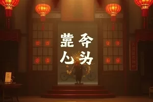 科幻剧《机械心跳日志》封面，检修臂与发光电路板