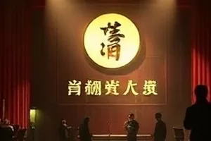 文艺片《雪落无声处》封面，雪原中的独栋木屋